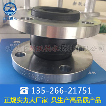 湖北黃麥嶺用戶采購(gòu)耐酸堿橡膠接頭發(fā)貨中